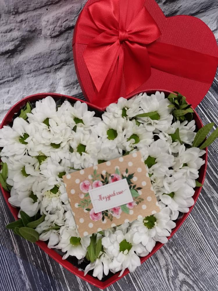 Цветочная композиция из Хризантемы в виде сердца в Киселевске